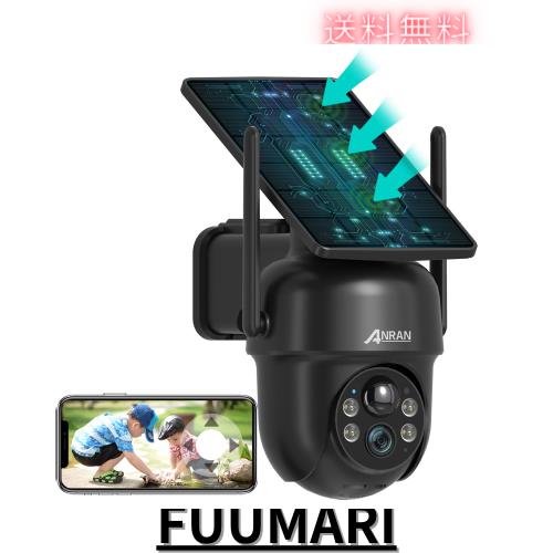 【2025強化版500万画素・一体型高効率充電･Alexa対応】ANRAN 防犯カメラ 屋外 ソーラー 電源不要 監視カメラ 屋外 ソーラー 500万画素 電