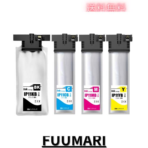 【SHUOLEI】IP11KB インクバッグに対応 EPSON用 IP11 IP11B IP11KB IP11CB IP11MB IP11YB 顔料 互換インクカートリッジ 対応機種:PX-M887の通販は 15,972円