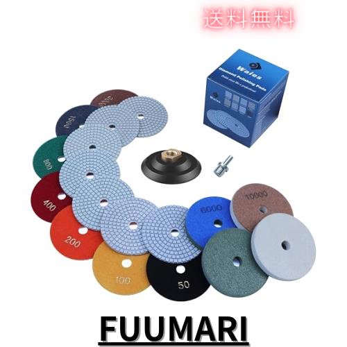 Waies 大理石花崗岩瓷？用？石研磨？ ？？ 100mm 9？(#50#100#200#400#800#1500# 3000#6000#10000)