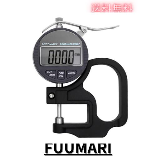Smgda デジタルマイクロメーター 高精度 厚み測定器 測定範囲0〜12.7mm LCD大型液晶画面 電子マイクロゲージ LCDディスプレイ 厚さ測定ツ