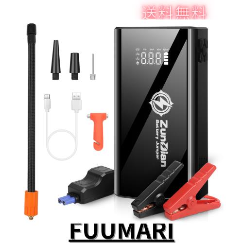 ジャンプスターター エアコンプレッサ4000Aピーク電流 28000mAh (最大8.0Lガソリン・6Lディーゼル車対応) 12V 車用エンジンスター4 で 1の通販は