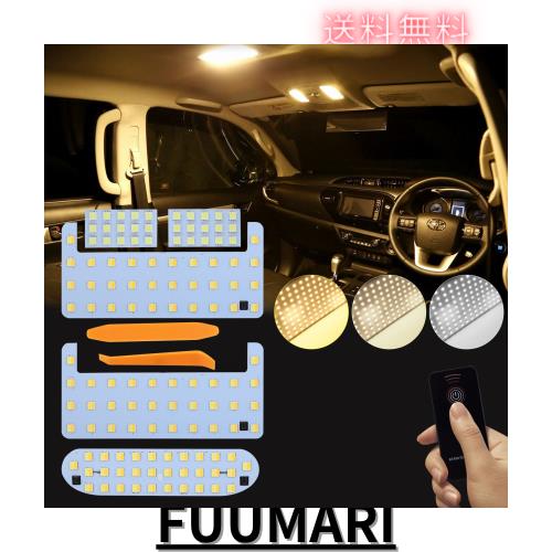 ヴォクシー80系 LEDルームランプ セット 3色切り替え ノア80系 専用カスタム 内装パーツ LEDバルブ5点セット 80系 NOAH/VOXY/ESQUIRE 専の通販は 5,437円