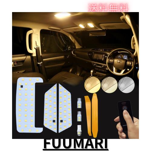 RAV4 50系 LEDルームランプ セット 3色切り替えトヨタ 50系 RAV4 MXAA52/MXAA54/AXAH52/AXAH54車内灯 専用カスタム 内装パーツ LEDバルブの通販は 5,508円