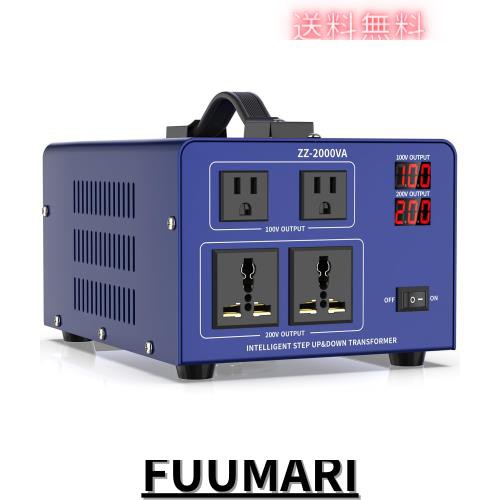 海外国内両用型変圧器 2000W PRO アップトランス ダウントランス
