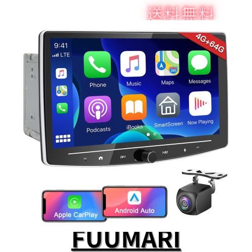 BOUWOIMA10インチディスプレイオーディオAndriod4コア4G+64G