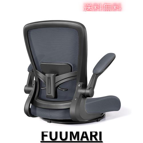 座椅子 回転座椅子 360度回転 人間工学 疲れない デスクチェア 疲れない Amazon｜MAZOT 座椅子 回転座椅子 360度回転 人間工学 疲れない デスク