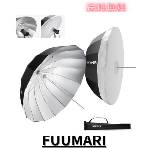 NEEWER 41”/104cm パラボラ反射アンブレラ 写真用アンブレラ 撮影用アンブレラ シルバーインナー/ディフューザーカバー/バッグ付き 柔ら