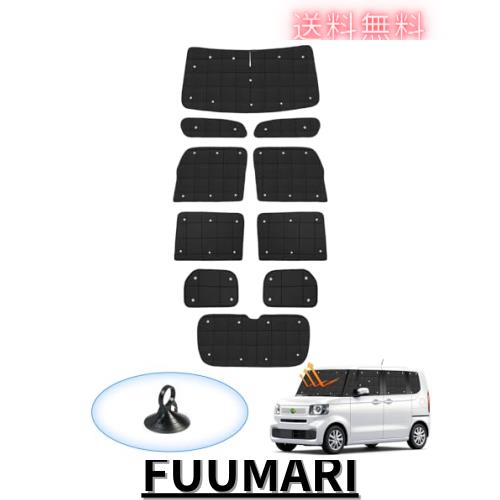 AUTO SPEC ホンダ N-BOX JF5/6 格子状 サンシェード 1台分 吸盤 AUTO SPEC ホンダ N-BOX JF5/6 格子状 サンシェード 1台分 吸盤