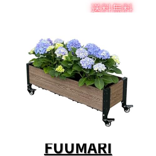 Everbloom エバーブルーム 移動式 水槽型 プランター 幅91 x 奥行31 x 高さ31 E103612W 屋外 大型 人工木 プランター 長方形 ボックスの通販は