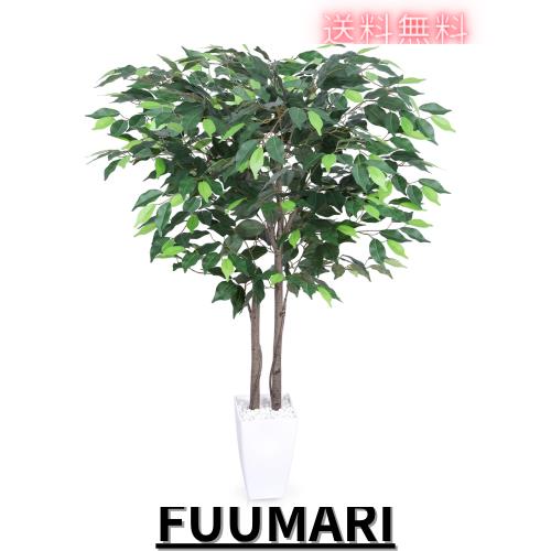 Heruiwin 人工観葉植物 フェイクグリーン 「ガジュマルの木 高さ120cm」造花 観葉樹 インテリアグリーン 光触媒 消臭 オフィス ホーム 室の通販は