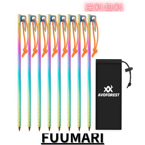 チタンペグ AVOFOREST 焼き色 ペグ 30CM チタン合金 レーザー一体化溶接 反射材入り 固定ロープ付き 超軽量 高強度 8本セット テント用