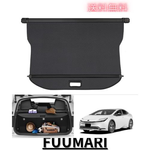 Mixsuper トヨタ 新型 プリウス 60系 トノカバー ロールシェード PRIUS60 ZVW60 ZVW65 MXWH60 MXWH65 2023年1月-現行 ラゲージ収納 プラ