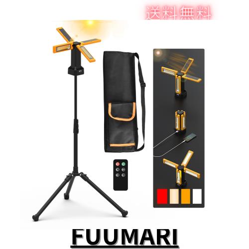 投光器 LED 作業灯 8000lm 超高輝度 USB充電式 ソーラー充電 4つ