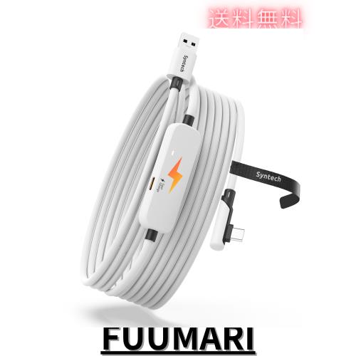 Syntech リンクケーブル 5M 充電付き、Meta Quest 3S/Quest 3/Quest 2/Pico 4 に対応、別の充電ポート付き VR リンクケーブル、USB 3.0 の通販は 8,650円