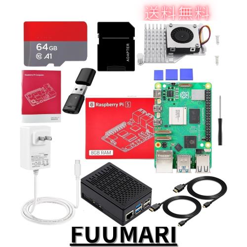 Vesiri Raspberry Pi 5 Starter Kit 技適済み raspberry pi 5 Vesiri Raspberry Pi 5 Starter Kit 技適済み raspberry pi 5