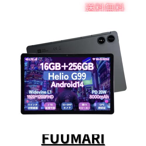 AGM PAD P2 Android14 超薄型タブレット Widevine L1認証 11インチ 90Hz FHDディスプレイ 50MP+8MP高精細カメラ Type-C充電 7850mAh大容の通販は