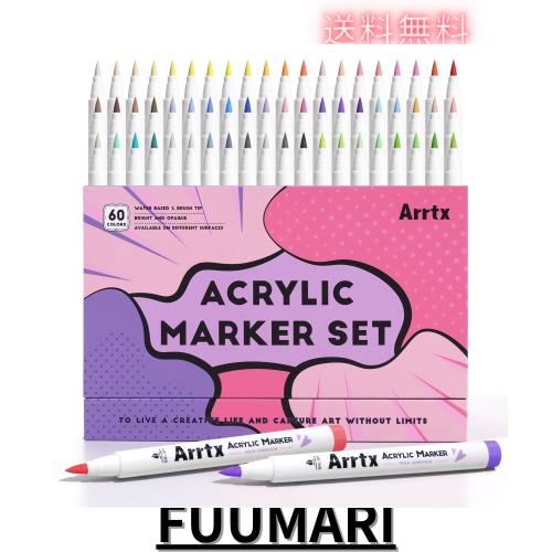 Arrtx アクリルペイントマーカー 60B ブラシチップ アクリルマーカー ロックペインティング ガラス ストーン ウッド セラミックファブリ