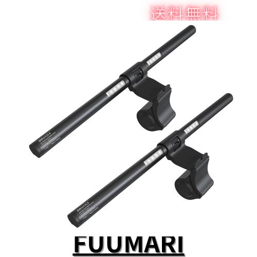 2個セット OOWOLF モニターライト バー 41cm PCデスクライト 背面ライト付き モニター掛け式ライト 演色性Ra95+ USBライト デスクライト の通販は