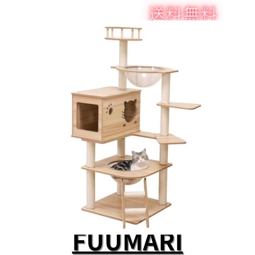【PETTIFUL】 2024新モデル キャットタワー 木製 大型猫 据え置き スリム 猫タワー 宇宙船2個 中型 猫 キャットツリー おしゃれ 宇宙船ボの通販は