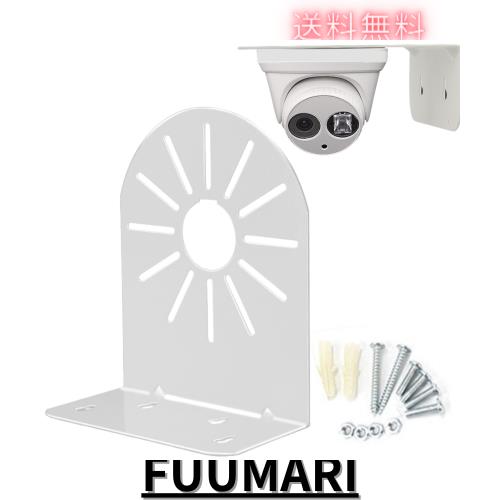 【可品】防犯IPカメラ⑥　HS-D071TQ-D　ホワイト 取付ブラケット付 1745392197122877904.jpg