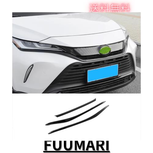 ZUNEIGUNGトヨタ 新型 ハリアー 80系 に対応フロントガーニッシュ グリルガーニッシュToyota Harrier に適合 設計外装 パーツ アクセサリの通販は 9,421円