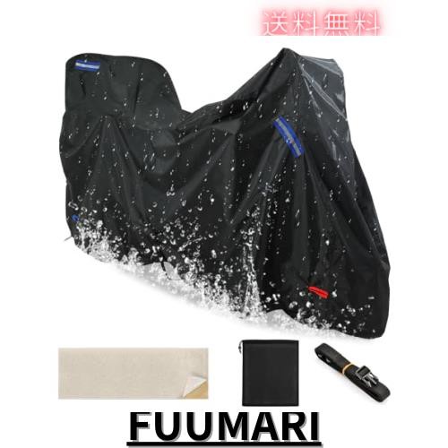 バイクカバー 耐水圧20,000mmH？O [全シリーズ車種対応] 湿気対策 盗難防止 専用耐熱パッド付き (トップケース装着車用, オフロード[245*1の通販は