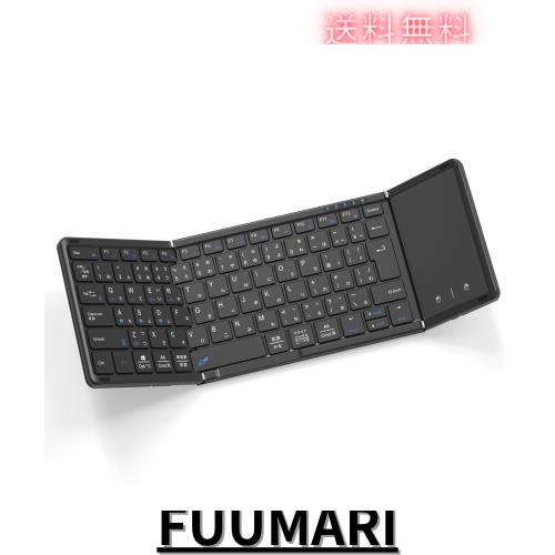 最新型】Omikamo キーボード bluetooth 折り畳み式 ワイヤレス JIS標準