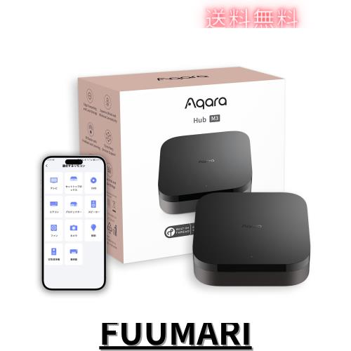 Aqara スマートリモコン M3ハブ Matter対応 赤外線家電 アカラ Alexa対応 リモコン操作 Kit Google  Siri対応 遠隔操作 アラーム
