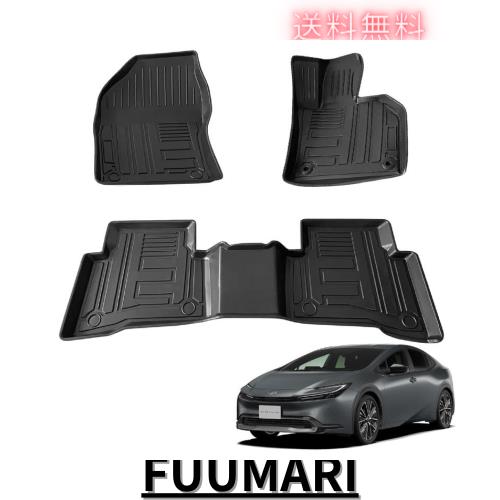 トヨタ 新型 プリウス 60系 5代目 3Dフロアマット プリウス60系 フロアマット PRIUS60 ZVW60/ZVW65/MXWH60/MXWH65 2023年1月〜現行 TPE素