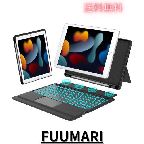 2024年新型 iPad10.2インチ第7/8/9世代 ケース キーボード Bluetooth キーボードカバー 脱着式 iPad Air10.5インチ第3世代 iPad Pro 10.5の通販は 6,381円