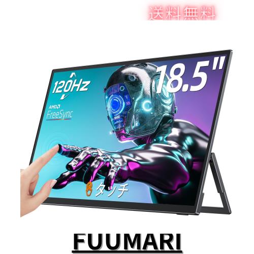 Laptomo S6 ポータブルトリプルモニター 15.6 インチ FHD 1080P