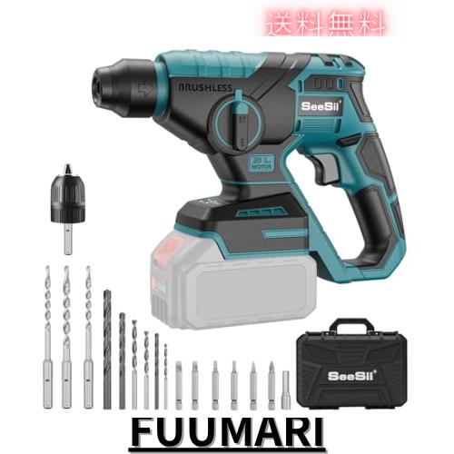 Seesii 電動ハンマー コードレスハンマードリル 充電式 18V 打撃ドリル ブラシレスモーター 正逆転両用 DIY用 コンパクト 軽量 マキタ18