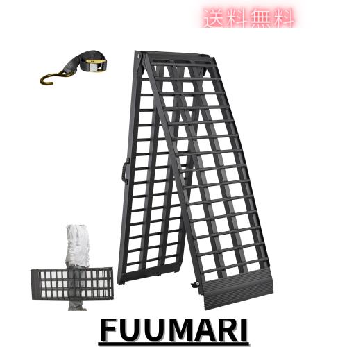 耐荷重680kg/本 バイク ラダーレール アルミ製 スロープ 長さ305cm 幅