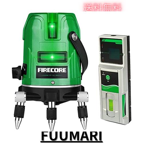 Firecore レーザー墨出し器 5ライン グリーンレーザー レーザー墨出し器 高輝度 4方向大矩ライン照射 緑色クロスレーザーライン レーザーの通販は