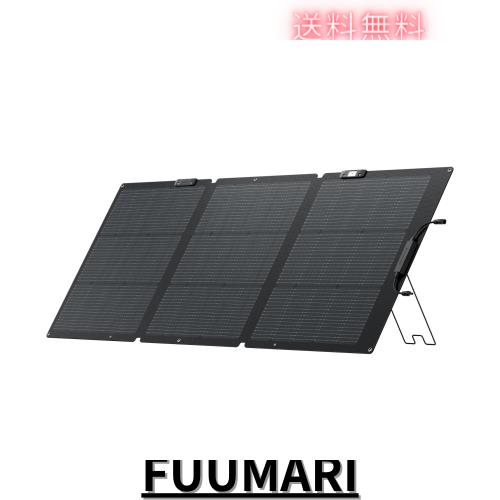 EcoFlow ソーラーパネル 160W Gen2