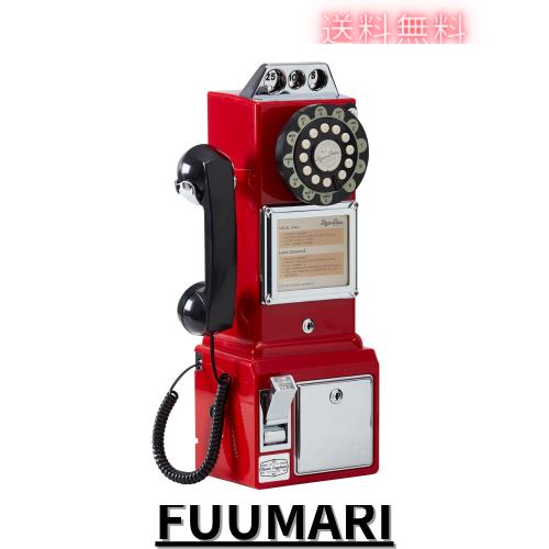 Ryan Bros. American Retro 1950年代 公衆電話 バンク 壁掛け コード付き携帯電話 (レッド)