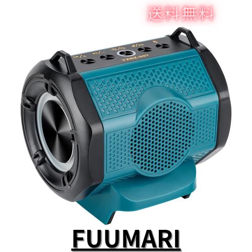 Hipokeマキタ ワイヤレス Bluetooth 5 入力 スピーカー マキタ 18v リチウムイオンバッテリ BL1830B BL1850B BL1860B BL1830 BL1840 BL18の通販は