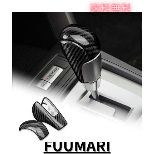 カーボンファイバー 車内パーツ Amazon | AIRSPEED スバル フォレスター 4代目 SJ系 2013-2018