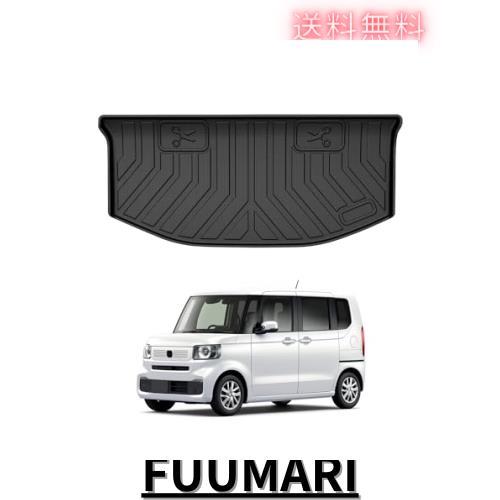 Mixsuper ホンダ 新型 NBOX JF5 JF6 ラゲッジマット 3Dラゲッジマット ラゲッジトレイ トランクマット HONDA NBOX 2023.10〜現行 車種専の通販は 6,023円