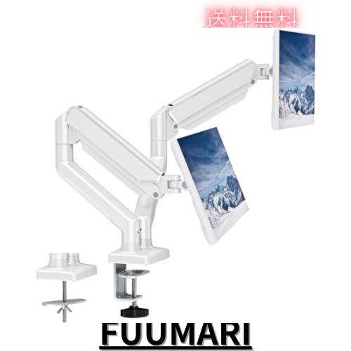 モニターアーム デュアル 2画面 ディスプレイアーム ガス式 デュアルモニターアーム 液晶ディスプレイアーム PCモニターアーム 13-32インの通販は 9,976円