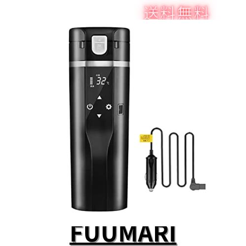 HOYZHDQ 車載電気ケトル 車載ポット 480ml 大容量 DC12V小型車/24Vトラック兼用 LCDディスプ 304ステンレス鋼 日本語説明書付く 7,260円