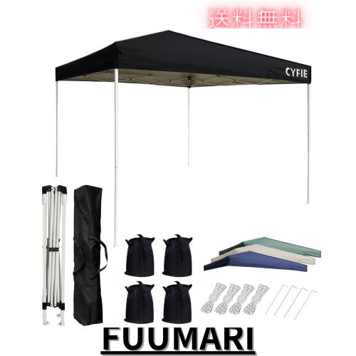 ワンタッチ タープテント 3段階調節 2m UVカット 耐水 Quictent ワンタッチ タープテント 3段階調節 3m/2.5m/2m UV