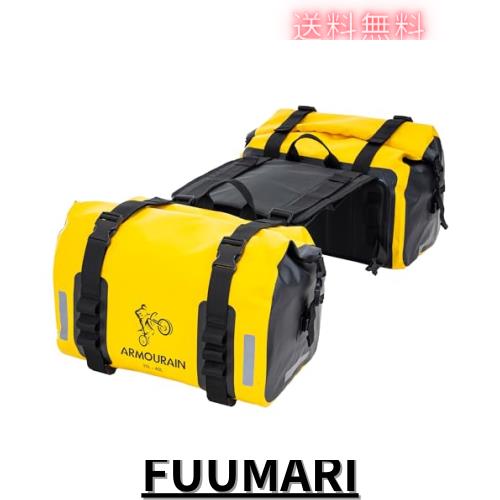 ARMOURAIN オートバイのサドル袋70L(35L*2)のオートバイのギヤに乗る後部座席袋 (Yellow) 7,849円