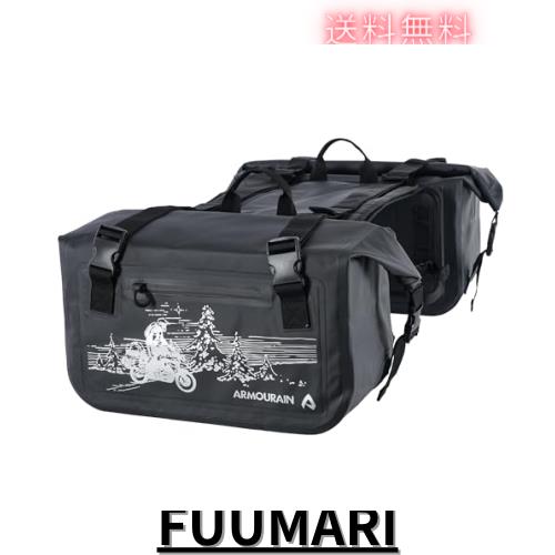 ARMOURAIN バイクのサイド・バッグ50L (25L*2) の座席袋サドル袋オートバイの付属品 (Black)