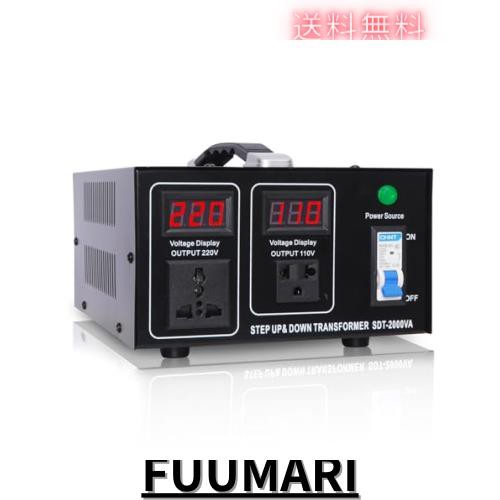 KLD 2000VA 変圧器 100V 220V アップトランス ダウントランス 100V-120V/220V-240V 入力出力電圧自動切替 海外国内両用型変圧器 降圧・昇の通販は