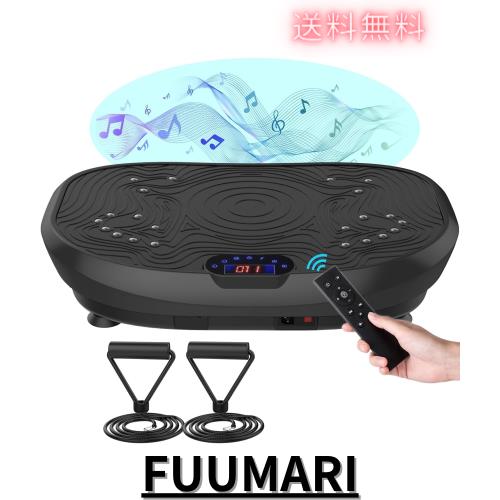 湾曲したタイプは振動が伝わりやすい 2025 HANARE 振動マシン ブルブル振動マシン ボディーシェイカーフィット 振動マシーン 健康ダイエ