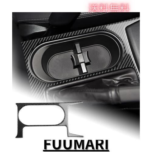 AIRSPEED スバル フォレスター 4代目 SJ系 2014-2016 専用 アクセサリー カーボンファイバー 内装 カスタム パーツ カーコンソールウォーの通販は 5,408円