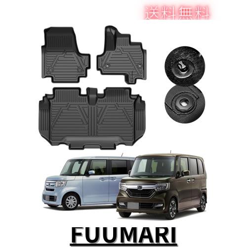 GIMUYA ホンダ N-BOX JF3 JF4 3D フロアマット 防水 立体構造 エヌボックス NBOX カスタム 平成29年9月〜現行 ベンチシート車仕様車 専用