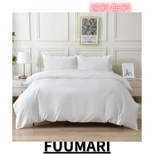 シングルサイズ 綿100％ 掛け布団カバー ホワイト 可愛い 枕カバー2枚セット シングルサイズ 綿100％ 掛け布団カバー ホワイト 可愛い 枕カバー2枚