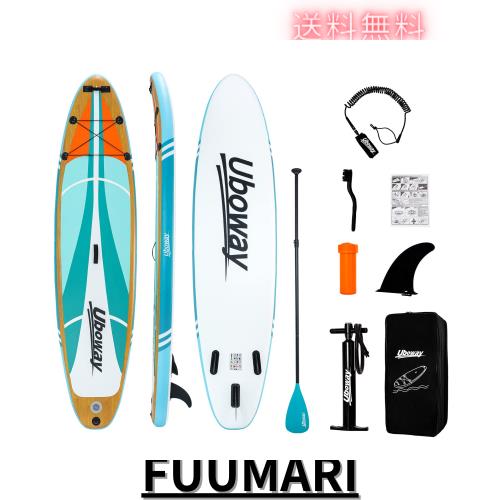 サップボード SUPボード SUP インフレータブル スタンドアップパドルボード フィッシング サップ 初心者 二人乗り 長305CM 耐荷重量200KG